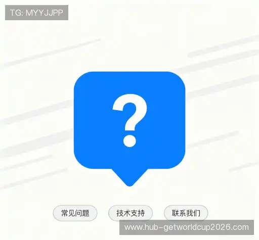 产品FAQ